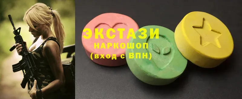 Ecstasy Cube  Галич 